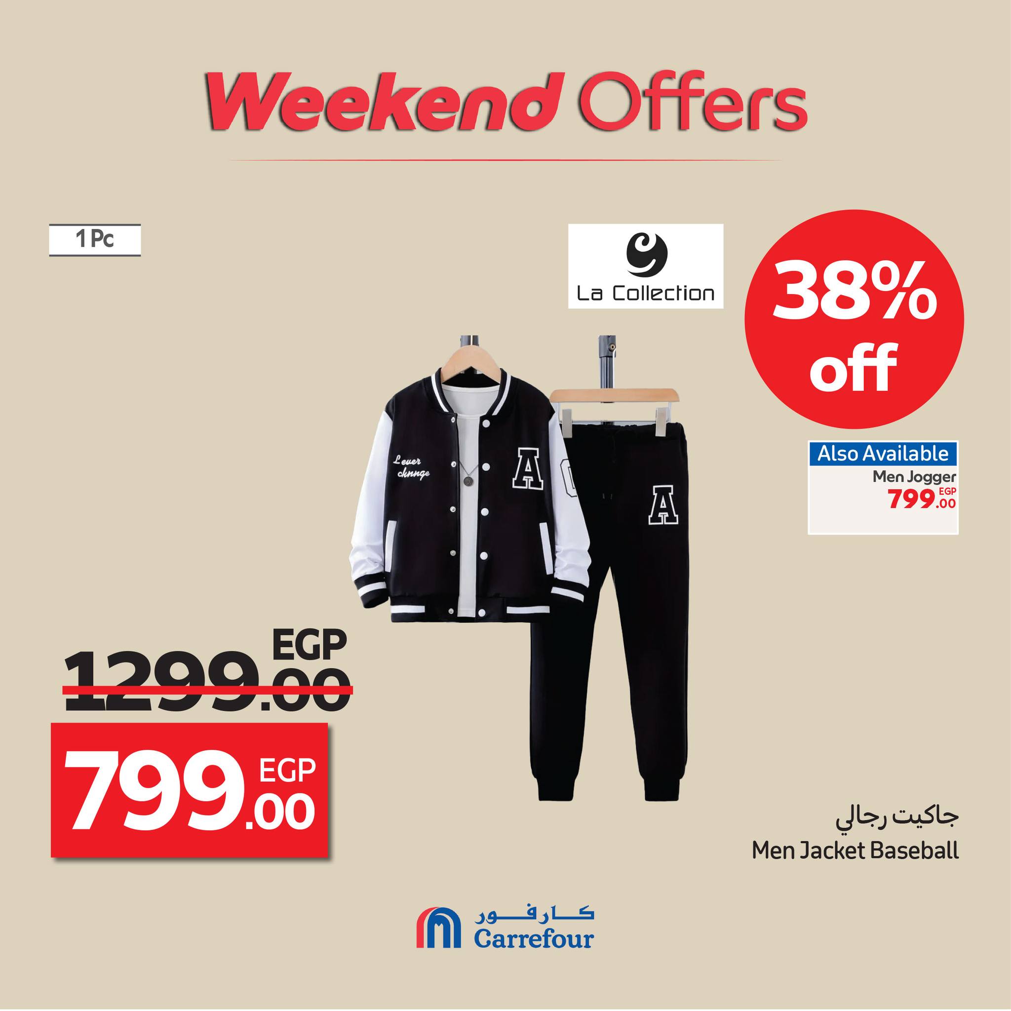 carrefour offers from 15oct to 4oct 2025 عروض كارفور من 15 أكتوبر حتى 4 أكتوبر 2025 صفحة رقم 13